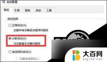 win11升级 无法重启 Win11更新后无法登录怎么办