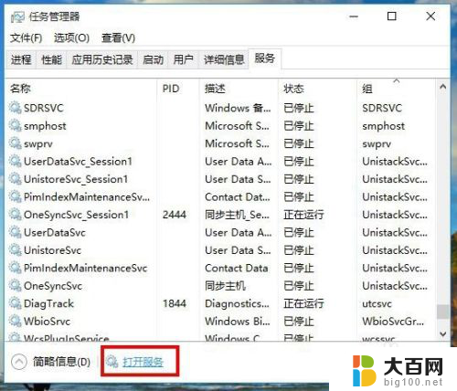 怎么打开win10的更新 win10自动更新开启教程