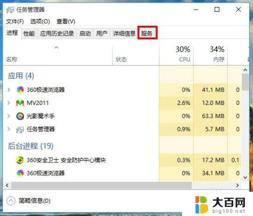 怎么打开win10的更新 win10自动更新开启教程