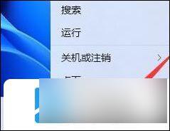 win11高级电池设置 Win11电池设置位置详解