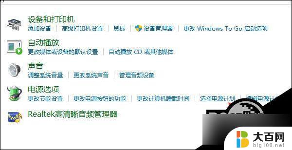 win11其它电源设置 Win11如何更改电源模式为省电模式