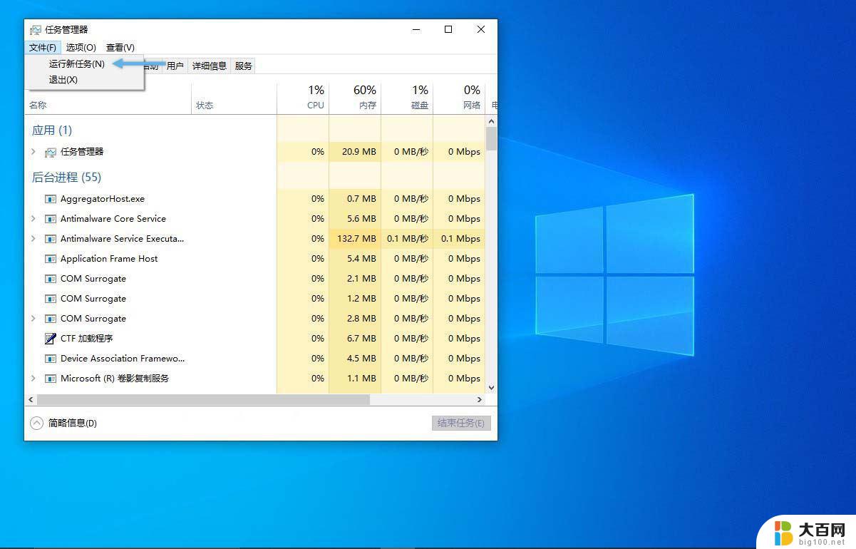 win11管理应用权限 Win11/10以管理员身份运行程序的方法