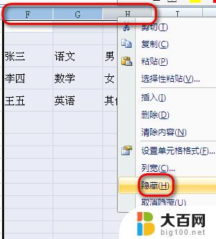 excel如何设置可选项 怎样给Excel表格设置下拉菜单可选内容