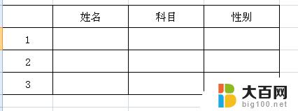 excel如何设置可选项 怎样给Excel表格设置下拉菜单可选内容