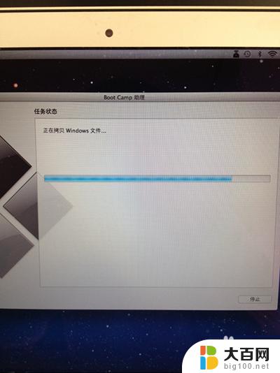 苹果电脑怎装win7系统 苹果电脑如何安装win7系统