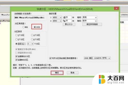 苹果系统u盘装win10 苹果笔记本怎么用U盘重装Windows 10系统