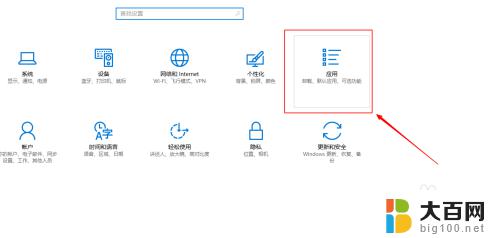 win10 ie11怎么安装 win10系统如何安装自带的IE11版本浏览器