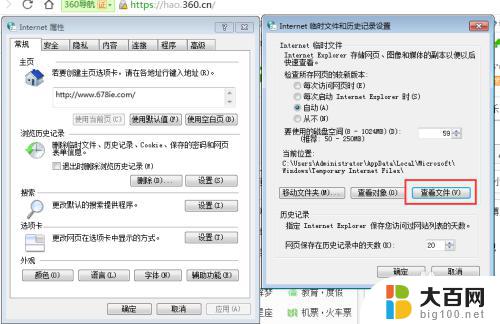 电脑网页清理缓存怎么操作 多种方式快速清理浏览器缓存