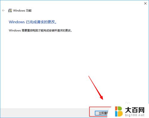 win10 ie11怎么安装 win10系统如何安装自带的IE11版本浏览器