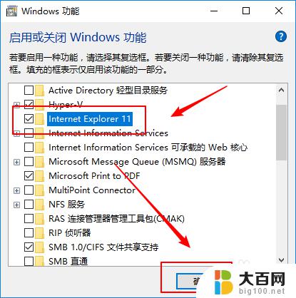 win10 ie11怎么安装 win10系统如何安装自带的IE11版本浏览器