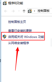 win10 ie11怎么安装 win10系统如何安装自带的IE11版本浏览器