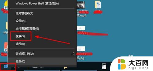 win10专业版怎么安装软件 win10怎么安装常用软件