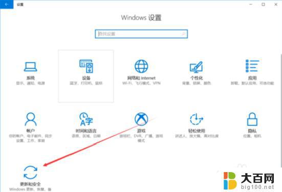 一键装机win1064位系统 win10家庭版64位一键重装步骤