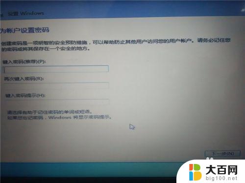 win7系统安装win10双系统 win10电脑如何安装win7双系统