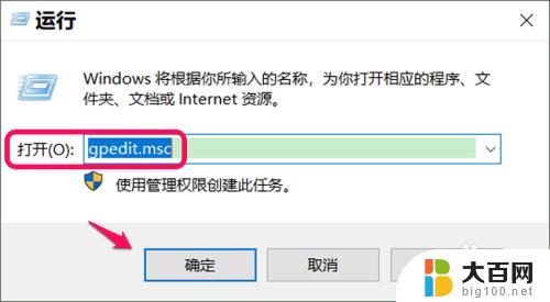 win10改administrator账户名 Win10系统中修改Administrator帐户名称的方法