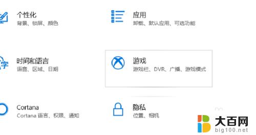 win10录屏自带软件 Windows10自带的录屏软件使用教程