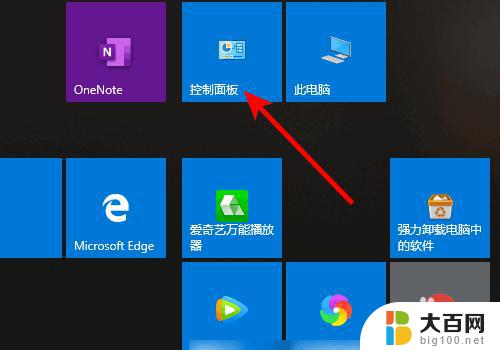 win10连接打印机扫描 Win10系统打印机如何设置扫描功能