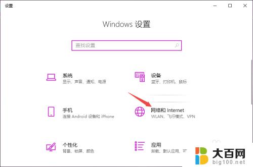 以太网受限win10 Win10以太网网络连接受限无法修复