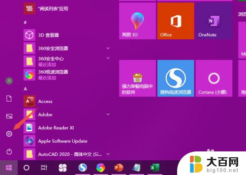 以太网受限win10 Win10以太网网络连接受限无法修复