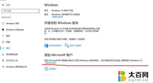 win10重装成win 7 win10怎么降级为win7重装