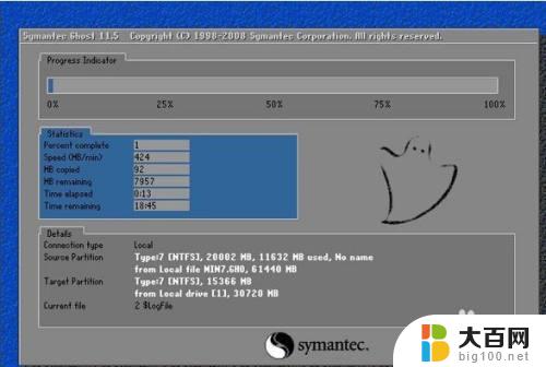 win7镜像安装文件 iso文件安装步骤