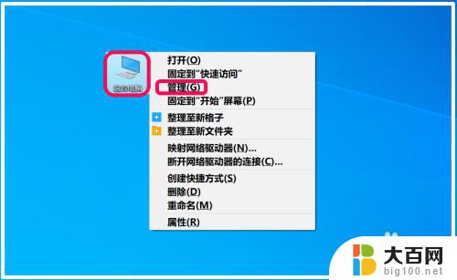 win10改administrator账户名 Win10系统中修改Administrator帐户名称的方法