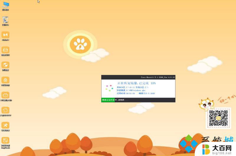 windows10重装windows7系统 win10重装成win7详细教程