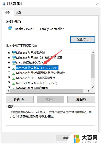 以太网受限win10 Win10以太网网络连接受限无法修复