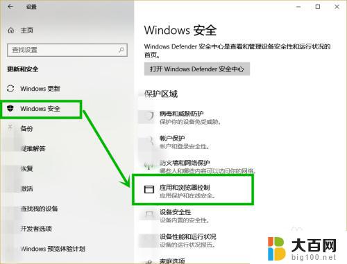 win10玩网页游戏卡顿 游戏卡顿win10更新后怎么解决