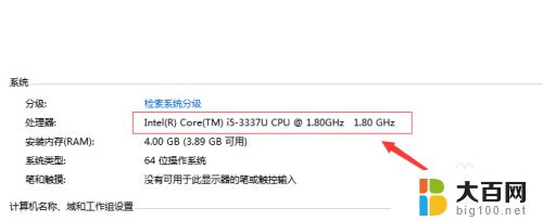 win10系统对电脑的要求 Win10最低配置要求