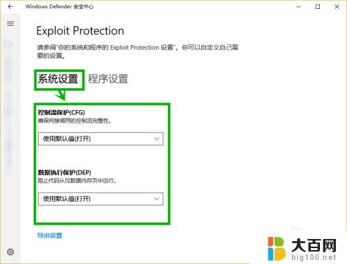 win10玩网页游戏卡顿 游戏卡顿win10更新后怎么解决