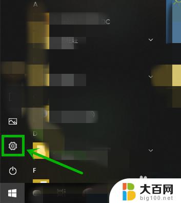 win10玩网页游戏卡顿 游戏卡顿win10更新后怎么解决