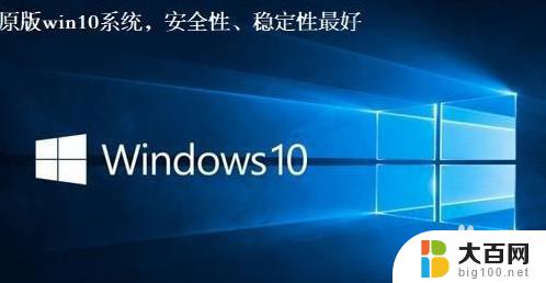 windows系统崩溃怎么办 WINDOWS10系统频繁崩溃怎么办