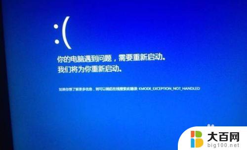 windows系统崩溃怎么办 WINDOWS10系统频繁崩溃怎么办