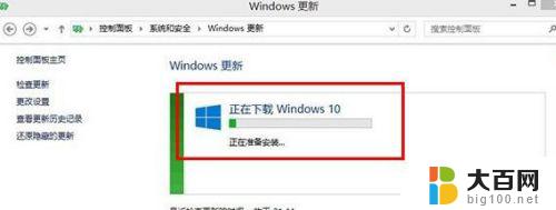 windows8怎么更新windows10 Win8如何升级至Win10的图文教程