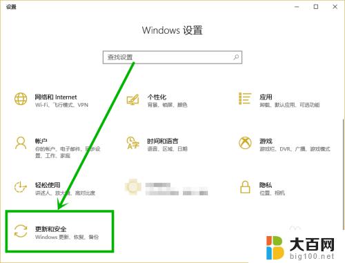 win10玩网页游戏卡顿 游戏卡顿win10更新后怎么解决