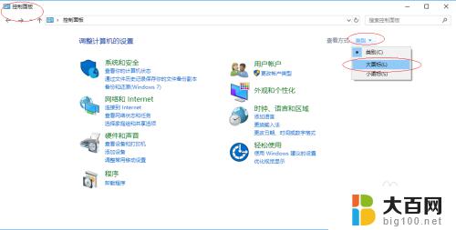 win10更改用户控制 Windows 10如何更改用户账户控制级别