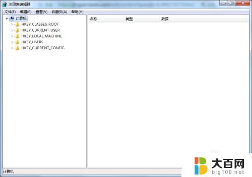 windows7系统任务栏一直跳 win7任务栏闪烁频繁怎么办