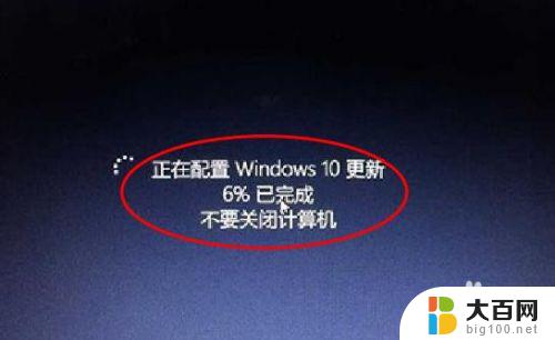 windows8怎么更新windows10 Win8如何升级至Win10的图文教程