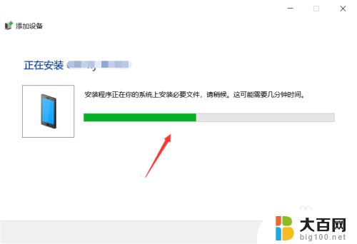 win7笔记本怎么连接无线耳机 Win7蓝牙耳机连接电脑没有声音怎么解决