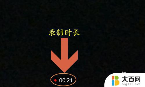 win10怎么录视频 win10电脑如何录制游戏视频