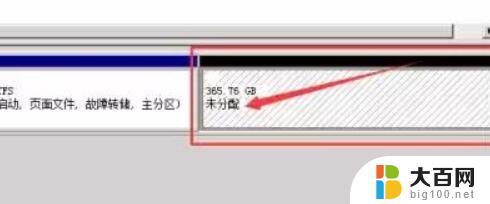 win7c盘无法扩展助手 Win7C盘扩展卷无法操作怎么办