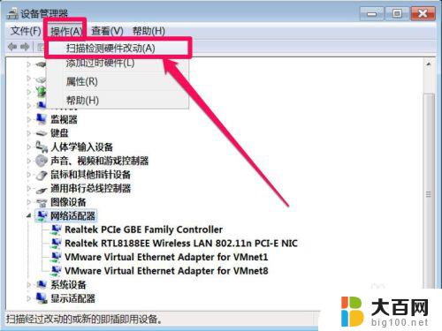 win7网络红叉,但是可以上网 Win7网络图标红叉无法正常上网