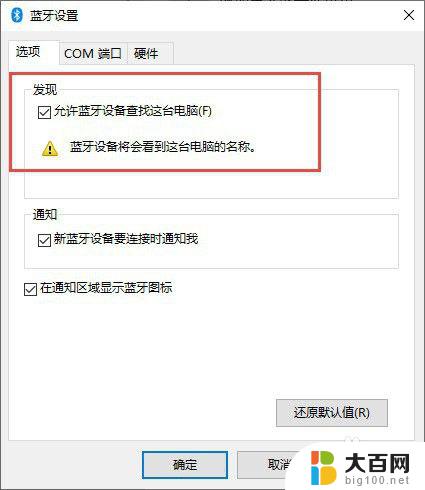 苹果耳机windows AirPods耳机如何在Windows电脑上连接