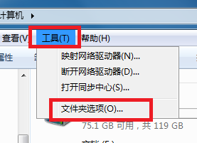 win7怎么改后缀 Win7修改文件后缀的方法