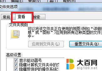 win7怎么改后缀 Win7修改文件后缀的方法