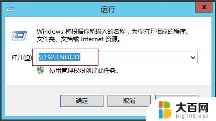 win7中,关于文件夹的共享 win7网络共享文件夹设置步骤