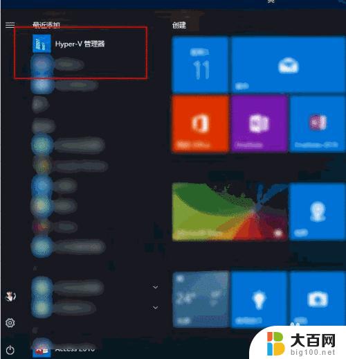 win10电脑能装xp吗 如何在win10系统上重新安装xp