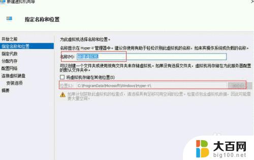 win10电脑能装xp吗 如何在win10系统上重新安装xp