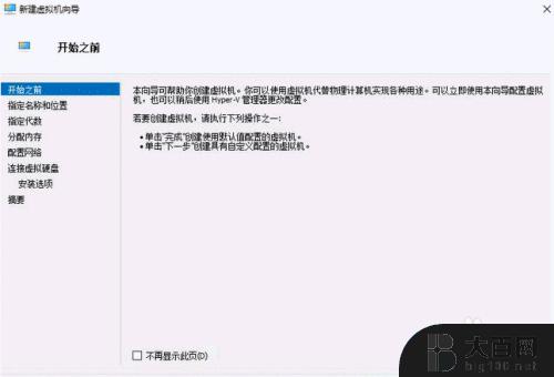 win10电脑能装xp吗 如何在win10系统上重新安装xp